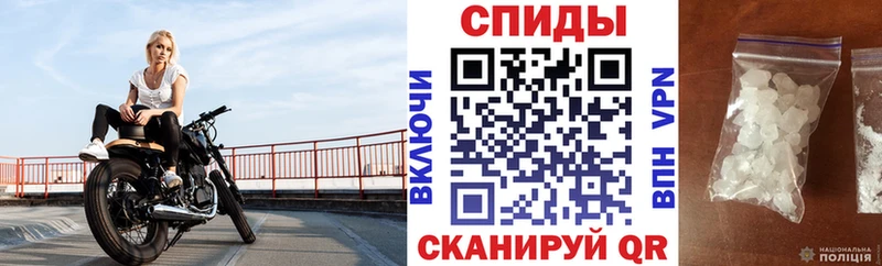 закладка  Тетюши  АМФЕТАМИН VHQ 