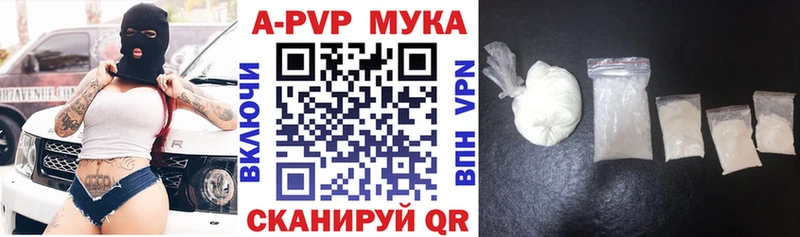 Альфа ПВП СК КРИС  Тетюши 