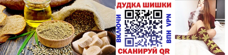 hydra сайт Тетюши Cannafood конопля