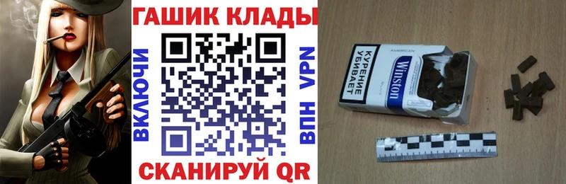 Гашиш VHQ  Тетюши 
