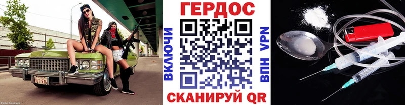 где купить наркотик  Тетюши  сайты даркнета состав  Героин белый 