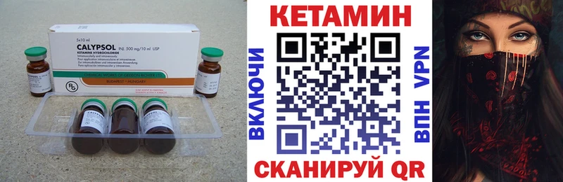 Кетамин ketamine  наркотики  Тетюши 