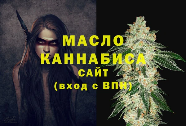 сатива Нефтегорск