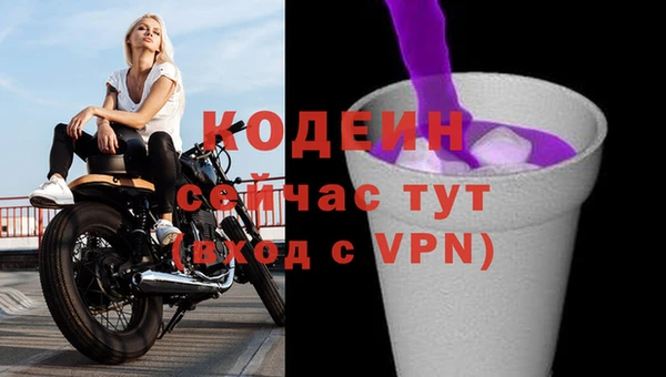сатива Нефтегорск