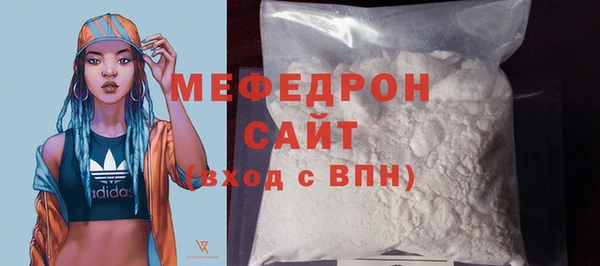 сатива Нефтегорск