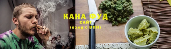 спайс Павловск