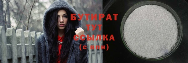 сатива Нефтегорск
