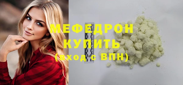 сатива Нефтегорск