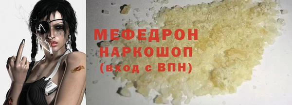 сатива Нефтегорск