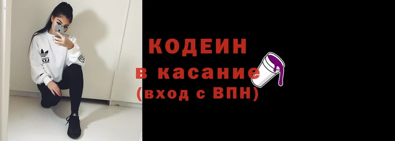сатива Нефтегорск