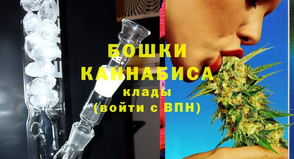 сатива Нефтегорск