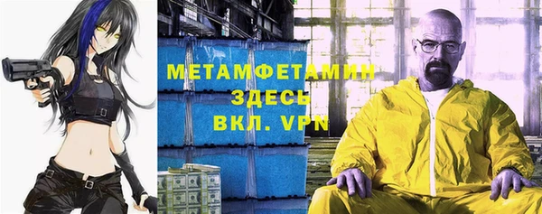 сатива Нефтегорск