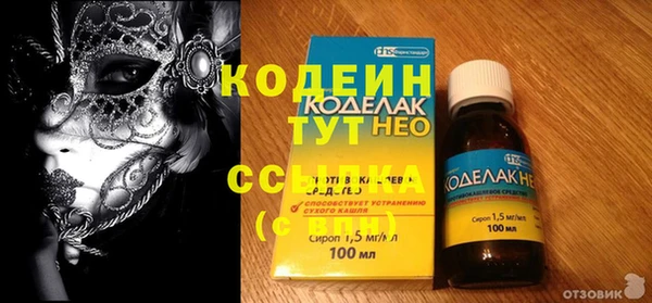 COCAINE Нефтекумск