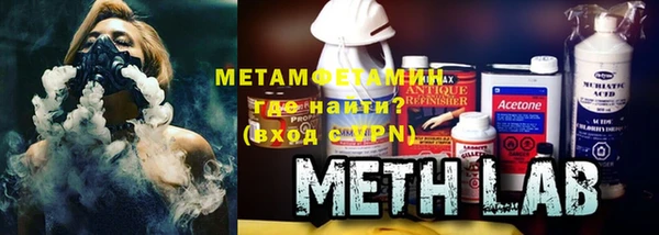 сатива Нефтегорск