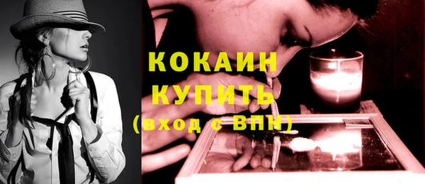 COCAINE Нефтекумск