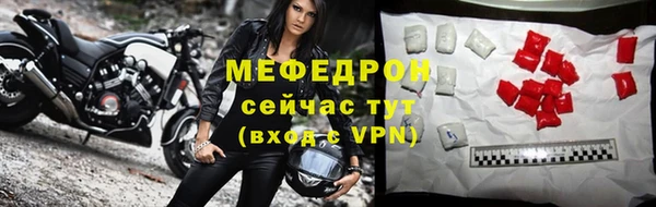 сатива Нефтегорск
