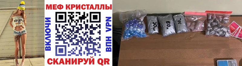 МЕФ мяу мяу  KRAKEN онион  Тетюши 