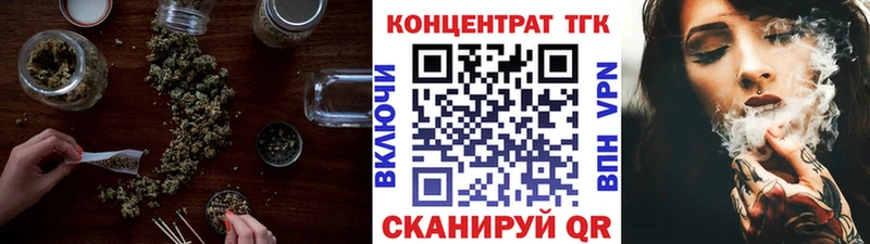 Дистиллят ТГК THC oil  hydra как зайти  Тетюши 