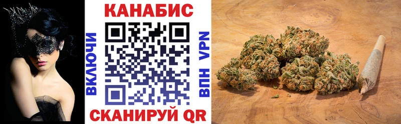 OMG ссылки  Тетюши  Конопля Ganja 